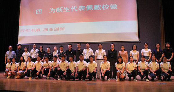 为新生代表佩戴校徽.jpg 为新生代表佩戴校徽.jpg