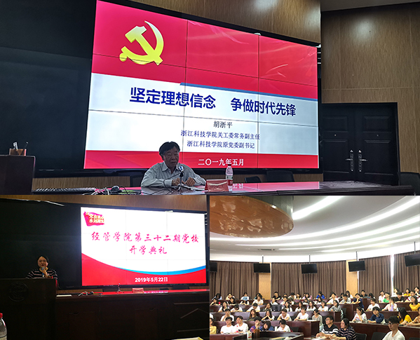 第一课报道.jpg 第一课报道.jpg