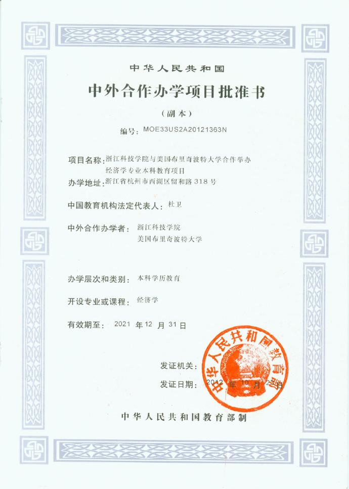 中美班1.jpg